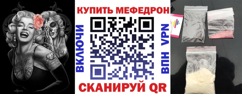 Где найти наркотики Сясьстрой ГАШ СК Метамфетамин КОКАИН Вейп ТГК МЕФ