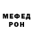 Метадон methadone DeReal Brewster
