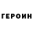 Кетамин VHQ empt1