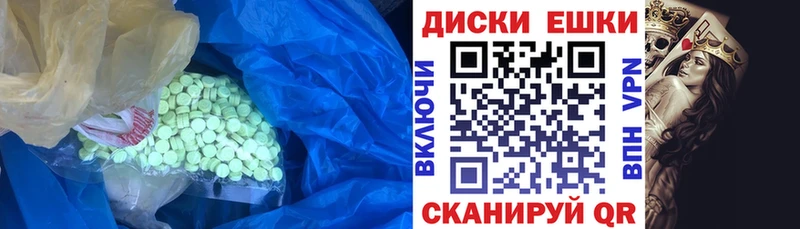 ЭКСТАЗИ MDMA  купить наркоту  Сясьстрой 