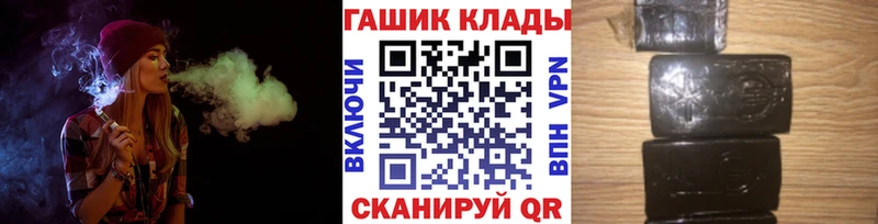 купить наркоту  Сясьстрой  ГАШ убойный 