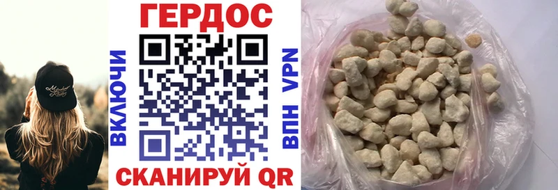 Героин афганец  наркотики  Сясьстрой 