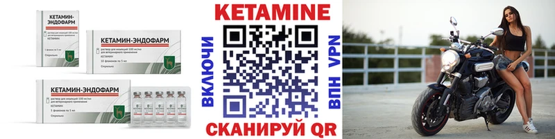 Кетамин ketamine  МЕГА   Сясьстрой 