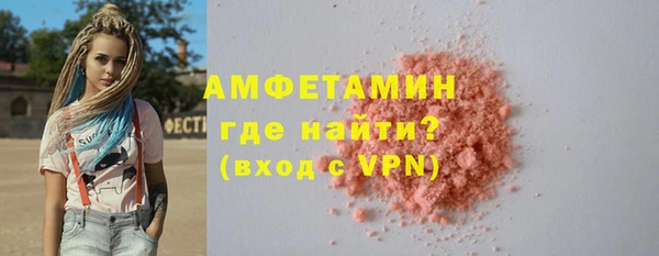соль курить ск Лихославль