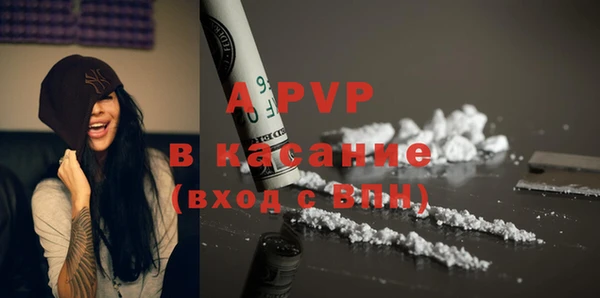 соль курить ск Лихославль