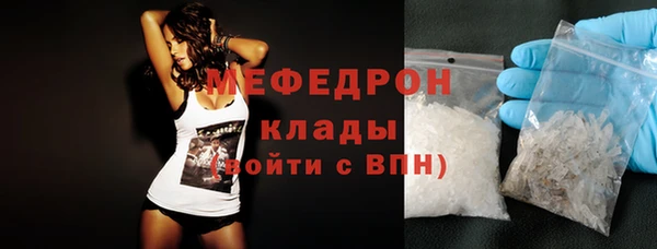 соль курить ск Лихославль
