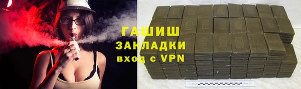 соль курить ск Лихославль