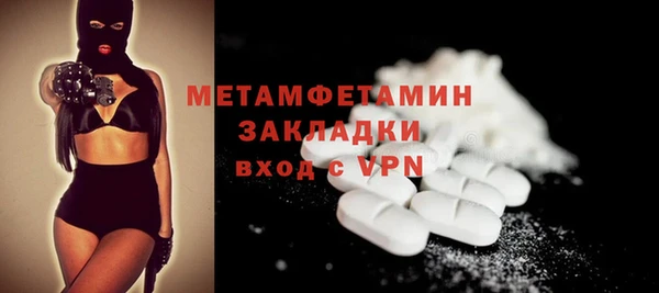 ГАЛЛЮЦИНОГЕННЫЕ ГРИБЫ Лиски