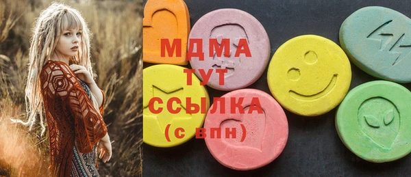 соль курить ск Лихославль