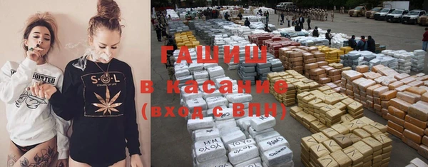 герыч Волгодонск