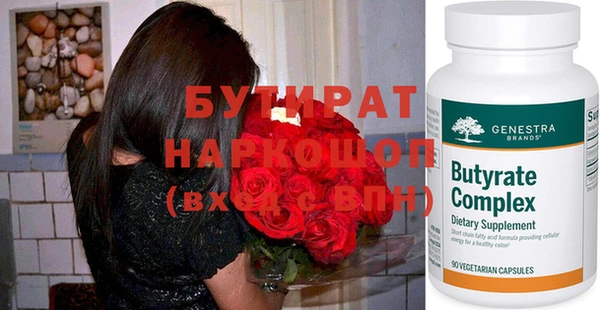 соль курить ск Лихославль