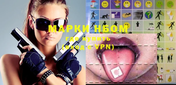 соль курить ск Лихославль