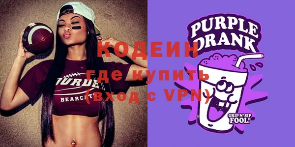 соль курить ск Лихославль