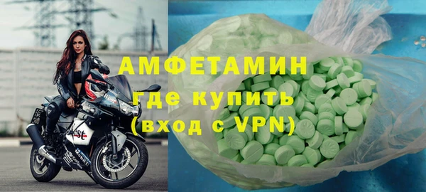 соль курить ск Лихославль