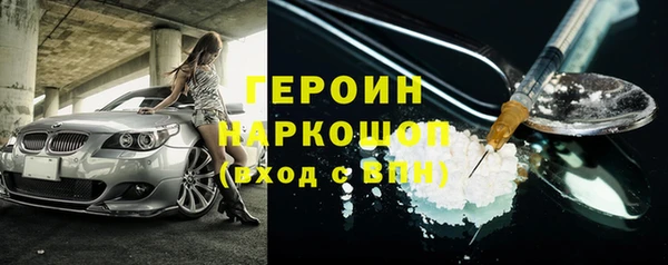 соль курить ск Лихославль
