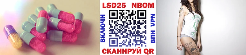 Лсд 25 экстази кислота  Сясьстрой 