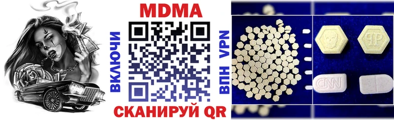 MDMA crystal  Сясьстрой 