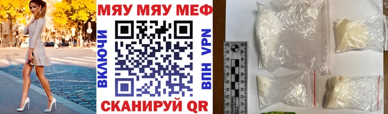 блэк спрут сайт  Сясьстрой  МЕФ кристаллы 