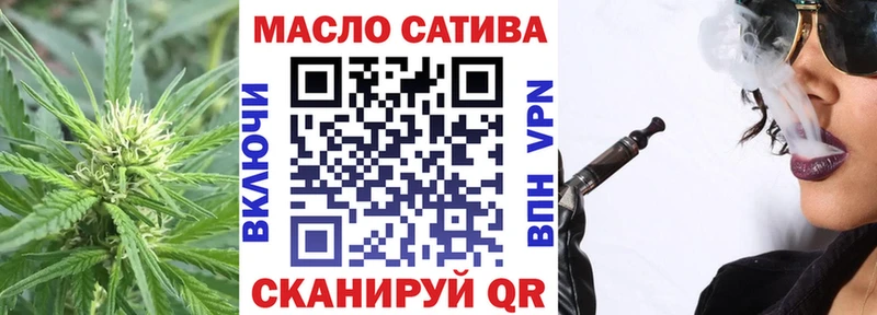 продажа наркотиков  Сясьстрой  Дистиллят ТГК гашишное масло 